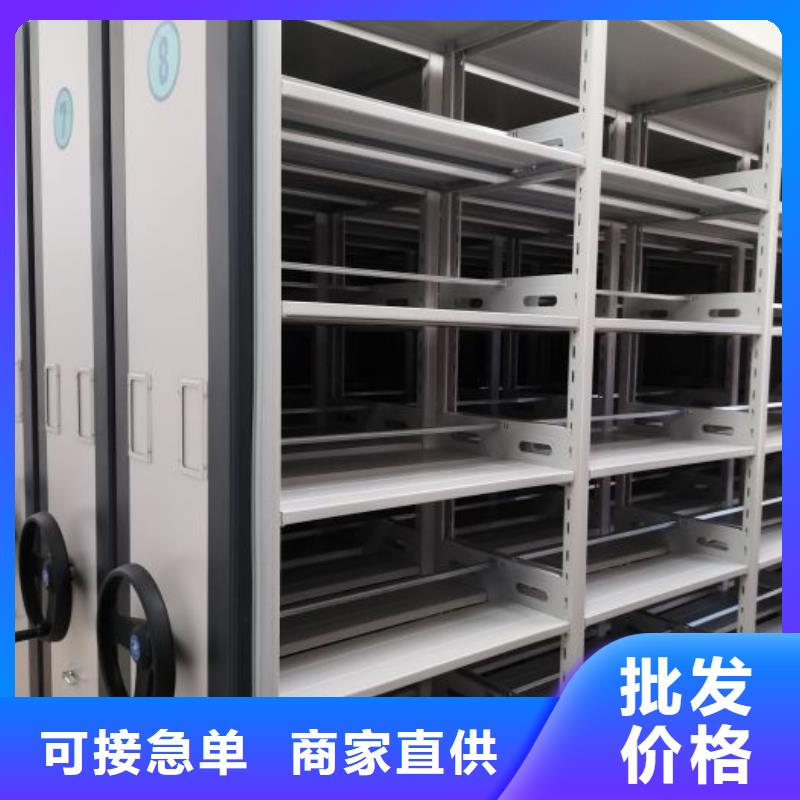 谁家便宜【凯美】蜡片密集柜