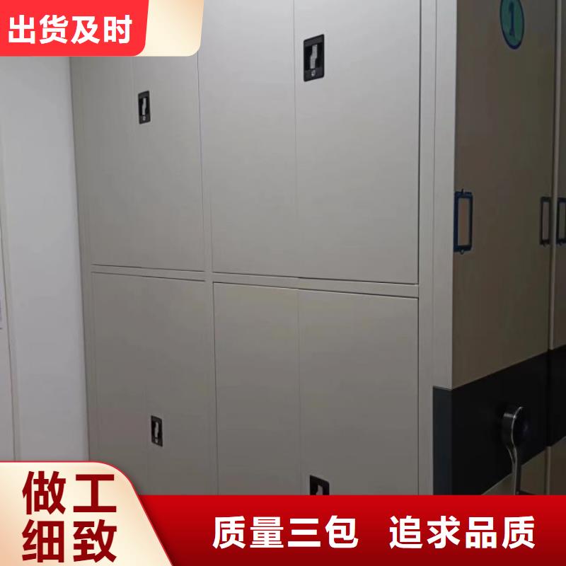 哪家好的【凯美】密集文件柜