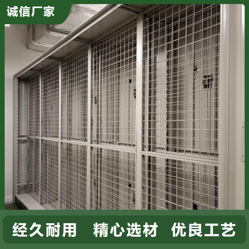 哪家好的【凯美】密集文件柜