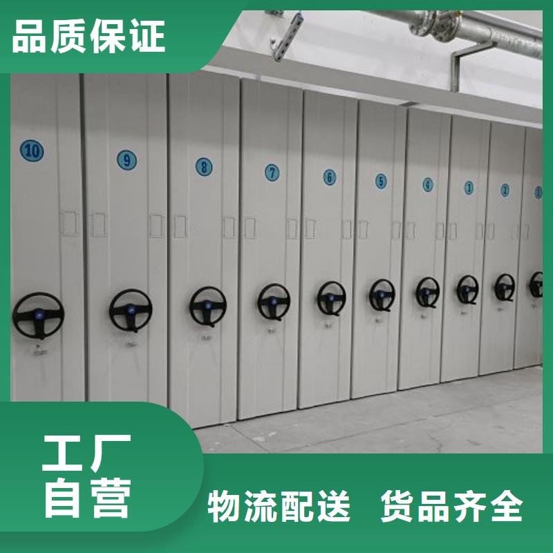 利好发展【凯美】密集文件柜