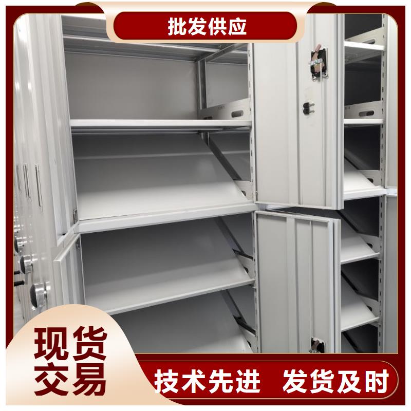 利好发展【凯美】密集文件柜