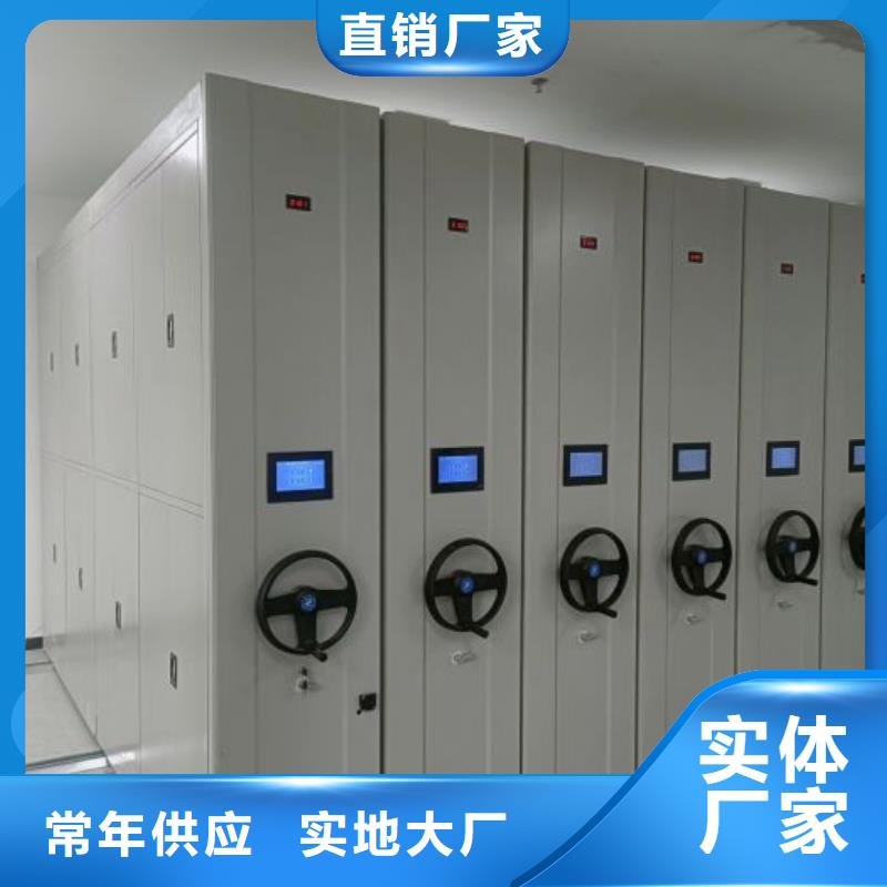 利好发展【凯美】密集文件柜