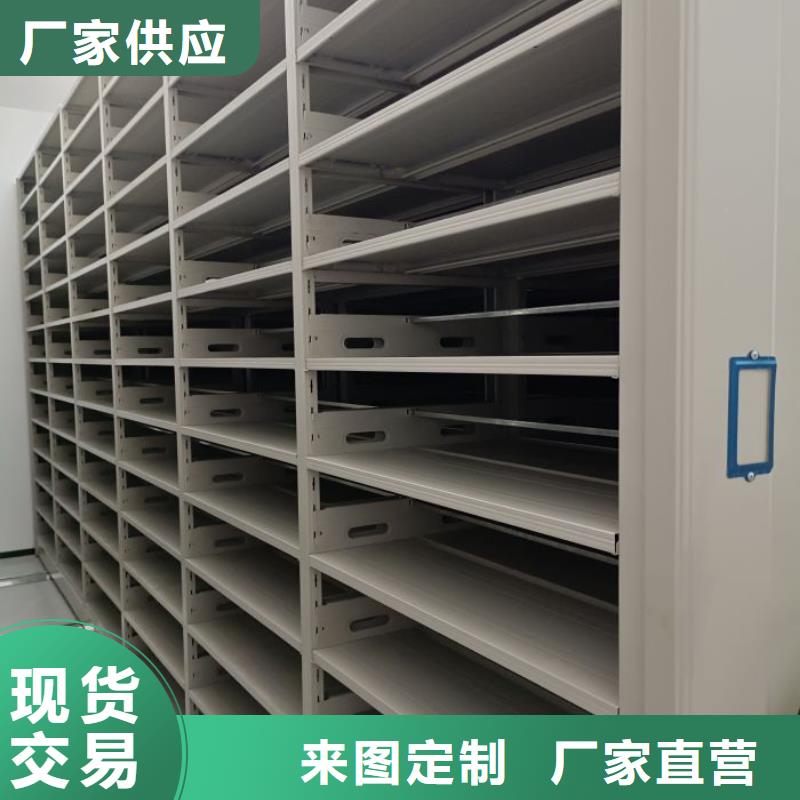 利好发展【凯美】密集文件柜