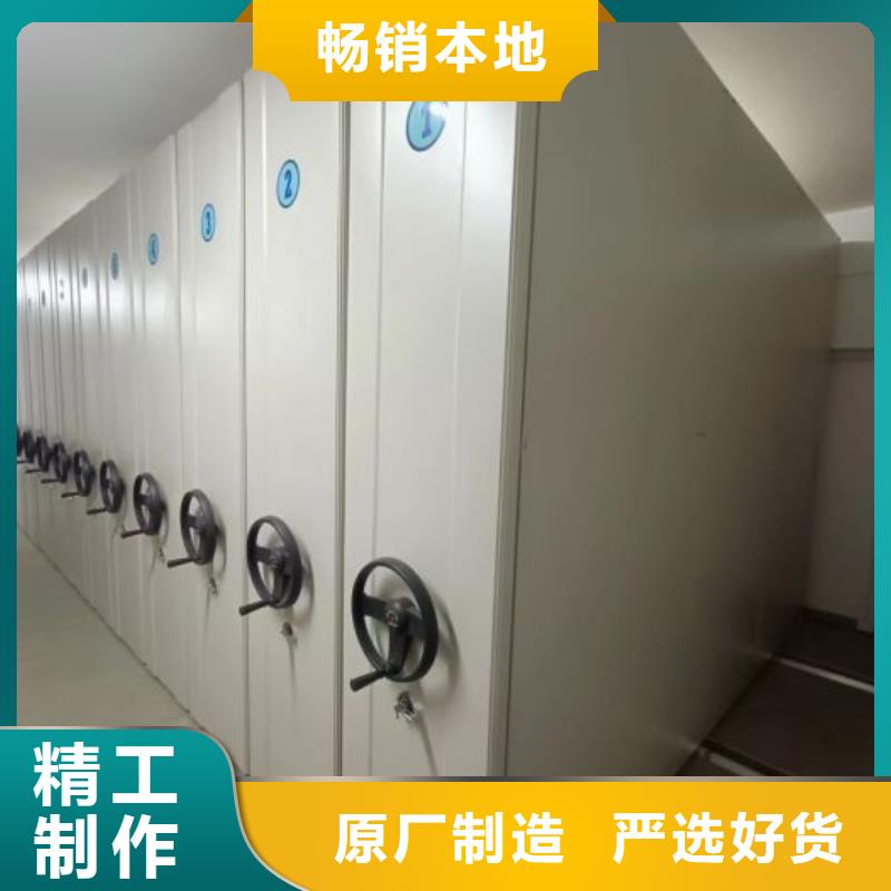 哪家好的【凯美】密集文件柜