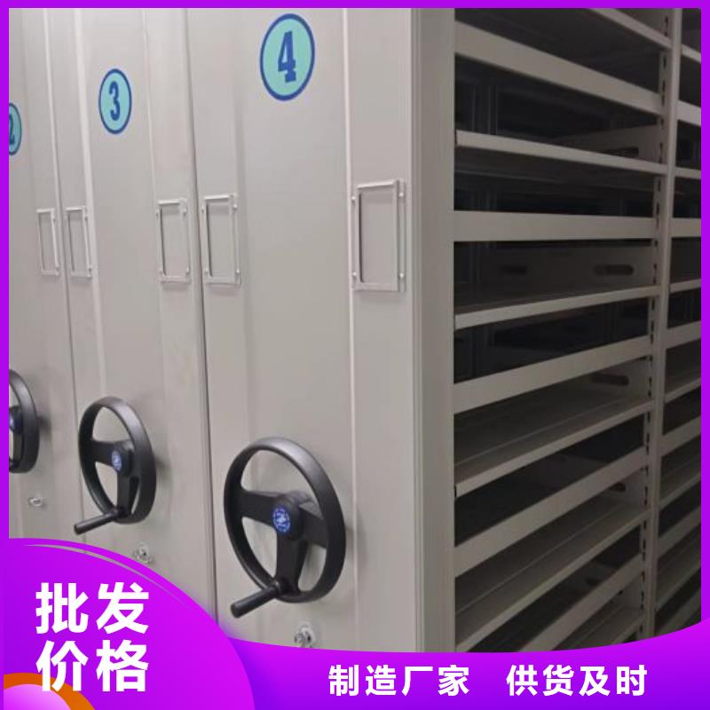 谁家便宜【凯美】蜡片密集柜