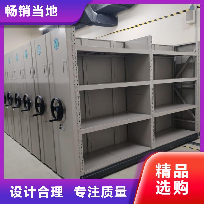 生产地【凯美】手动病历密集架