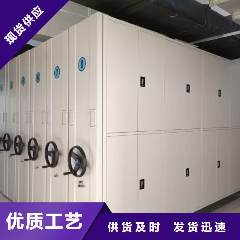 利好发展【凯美】密集文件柜