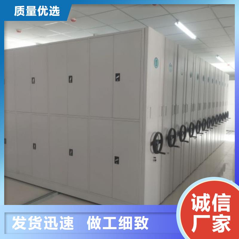 利好发展【凯美】密集文件柜