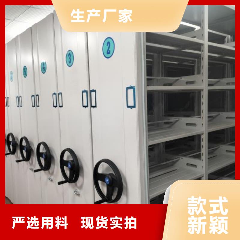 厂家分享给经销商的发展之道【凯美】档案室手动密集架