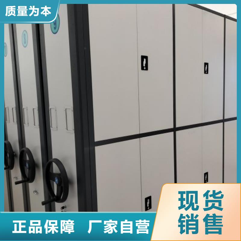 厂家分享给经销商的发展之道【凯美】档案室手动密集架