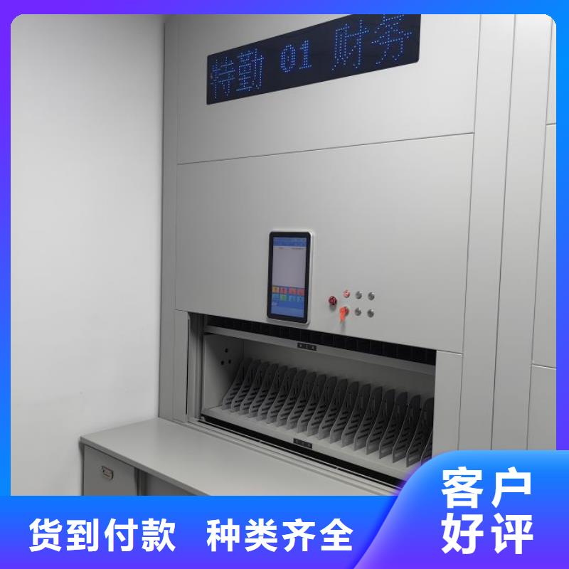 追求至善【凯美】保密型密集架