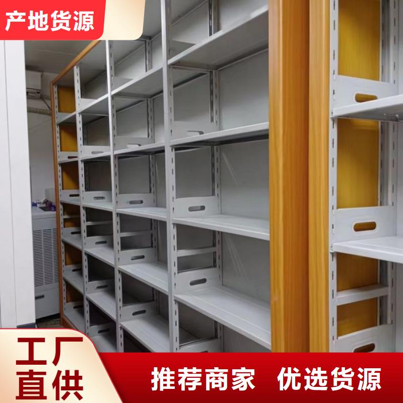 厂家分享给经销商的发展之道【凯美】档案室手动密集架