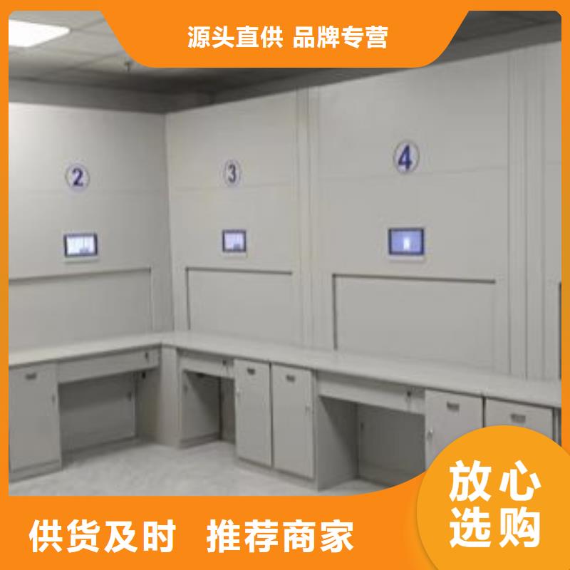 价行情【凯美】电动智能型密集柜