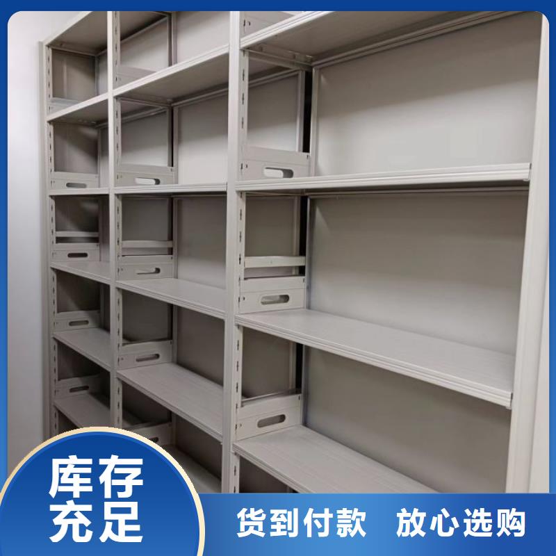 厂家分享实现盈利的早期秘诀【凯美】加固型密集架
