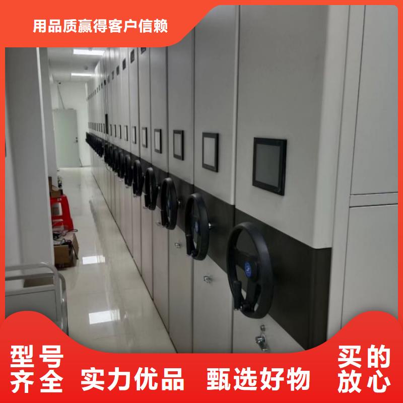 厂家分享给经销商的发展之道【凯美】档案室手动密集架