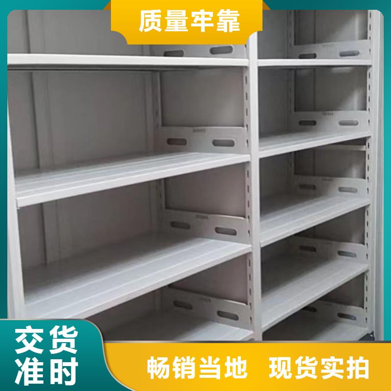 追求至善【凯美】保密型密集架