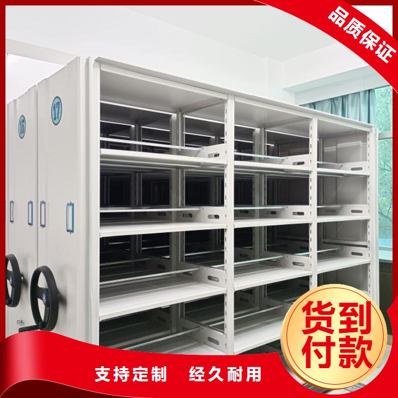 价行情【凯美】电动智能型密集柜