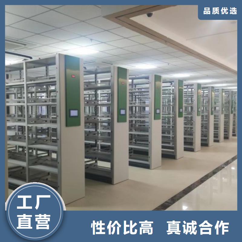 图纸定做铸造辉煌【凯美】密集档案橱