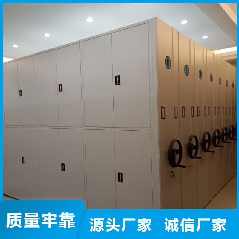 图纸定做铸造辉煌【凯美】密集档案橱