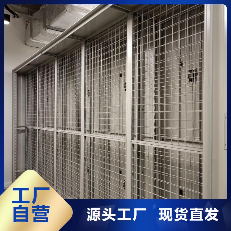 厂家分享给经销商的发展之道【凯美】档案室手动密集架