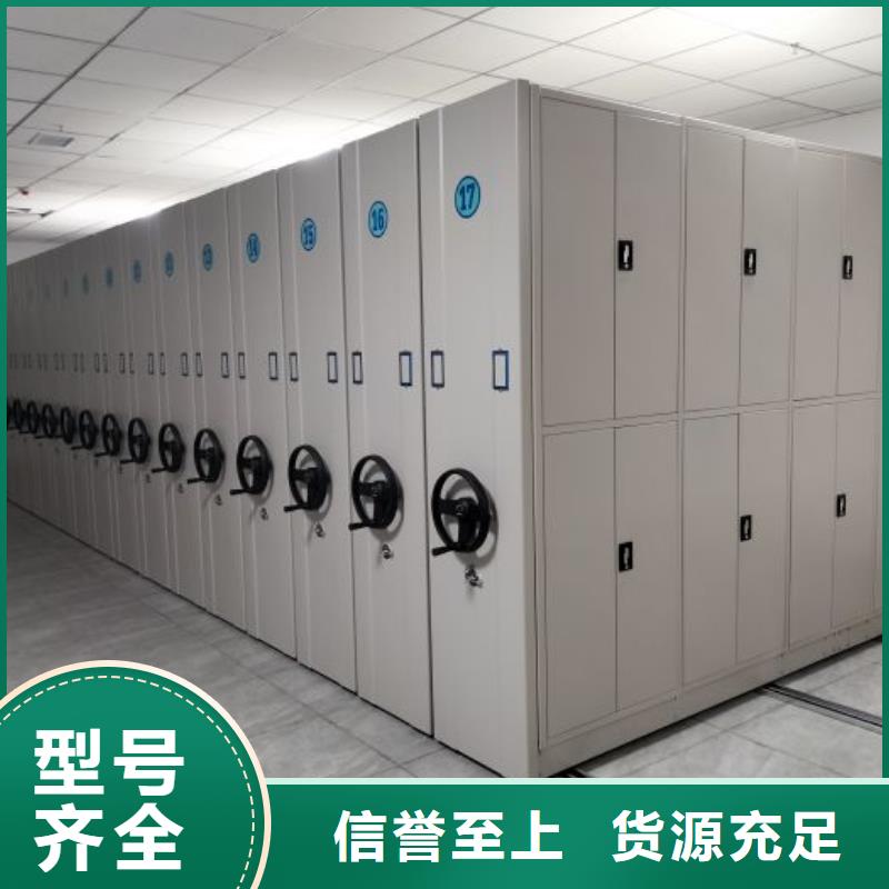 厂家分享给经销商的发展之道【凯美】档案室手动密集架