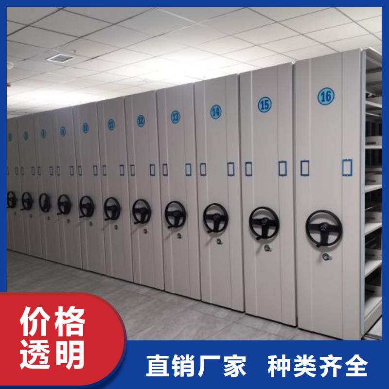 创造致远【凯美】密集柜档案柜
