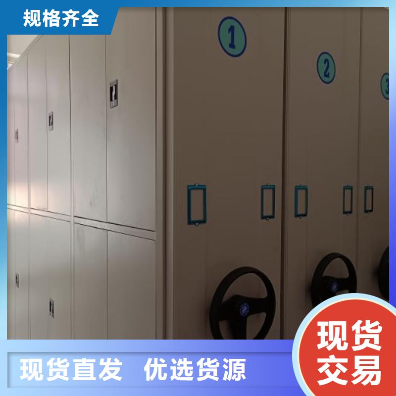 创造致远【凯美】密集柜档案柜