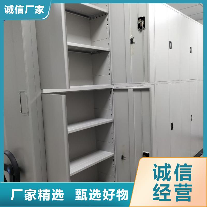 厂家分享给经销商的发展之道【凯美】档案室手动密集架