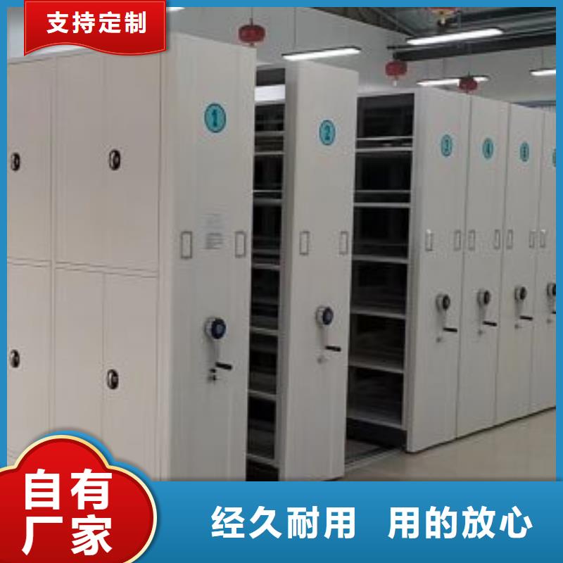 价行情【凯美】电动智能型密集柜