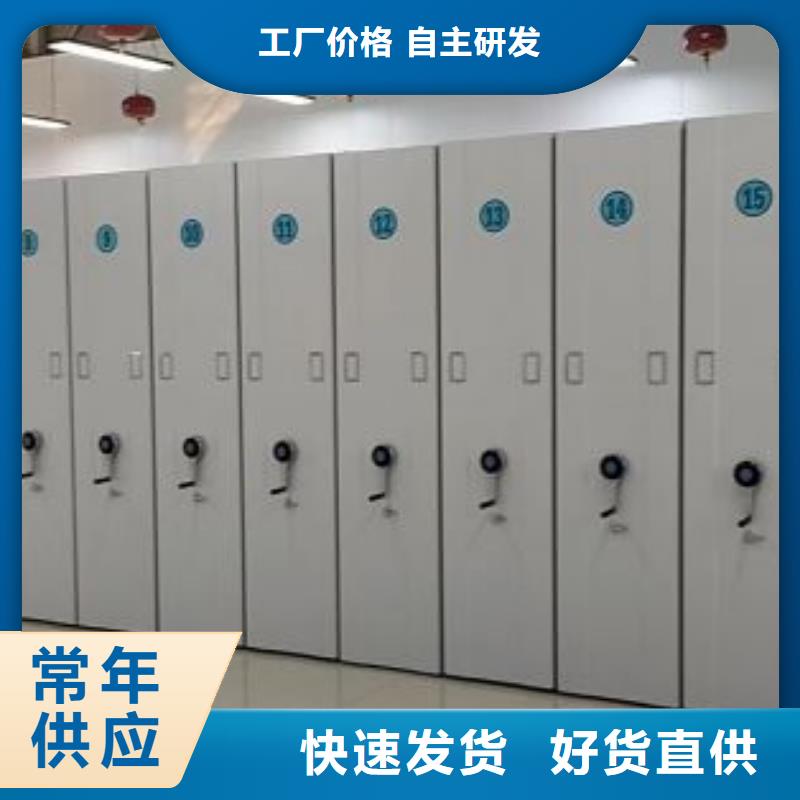 厂家分享实现盈利的早期秘诀【凯美】加固型密集架