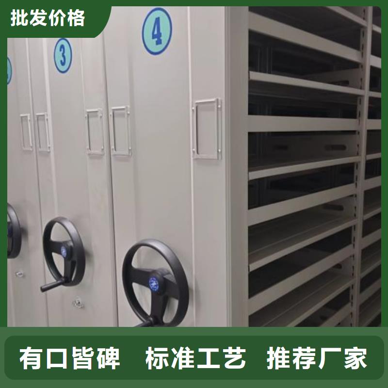 图纸定做铸造辉煌【凯美】密集档案橱