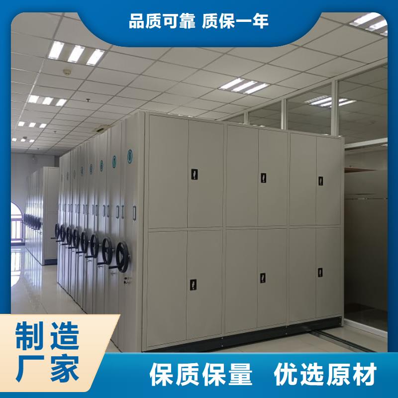 追求至善【凯美】保密型密集架
