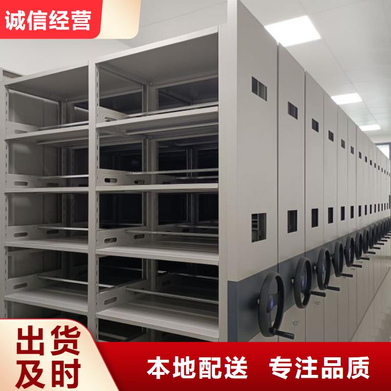 图纸定做铸造辉煌【凯美】密集档案橱