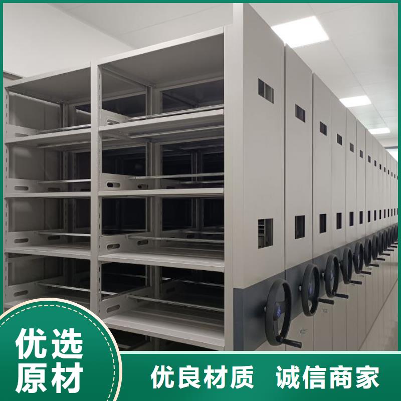 价行情【凯美】电动智能型密集柜