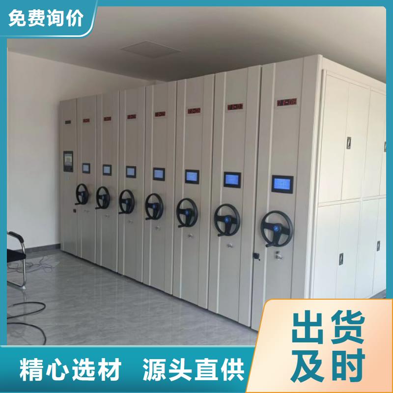 价行情【凯美】电动智能型密集柜