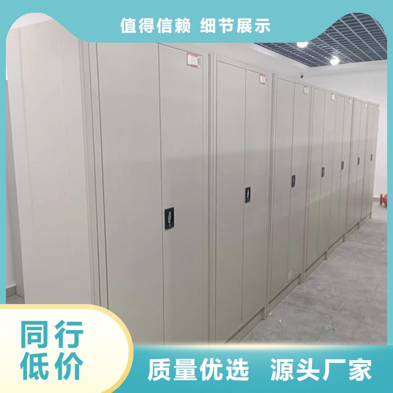 价行情【凯美】电动智能型密集柜
