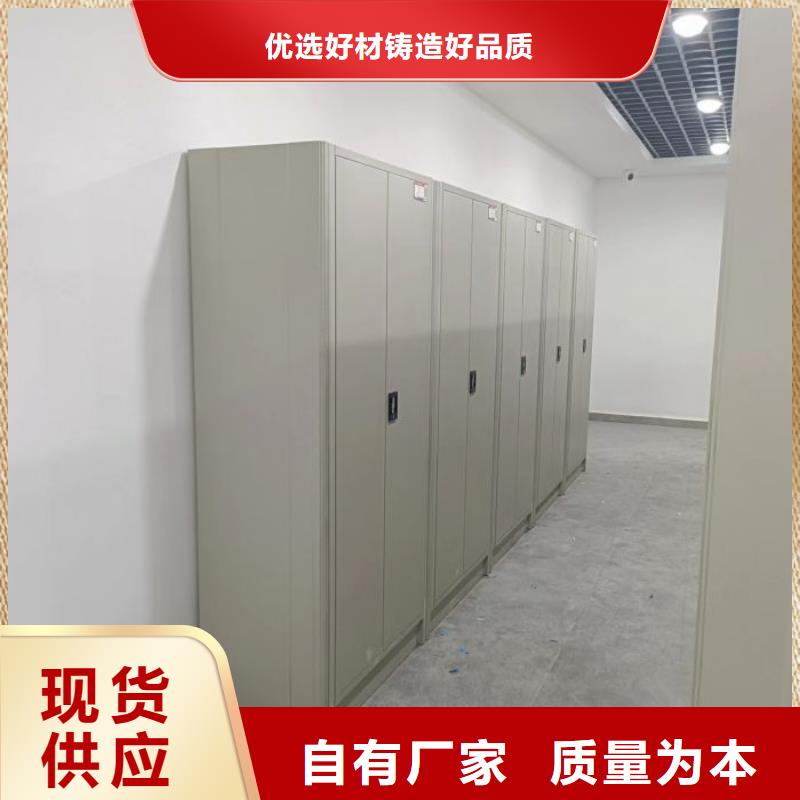 价行情【凯美】电动智能型密集柜