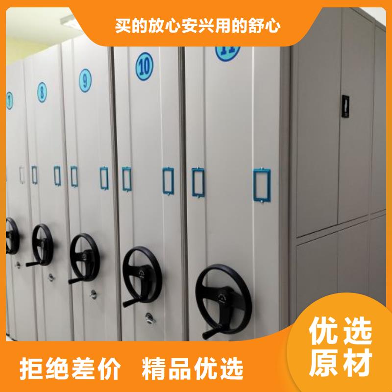 厂家分享给经销商的发展之道【凯美】档案室手动密集架