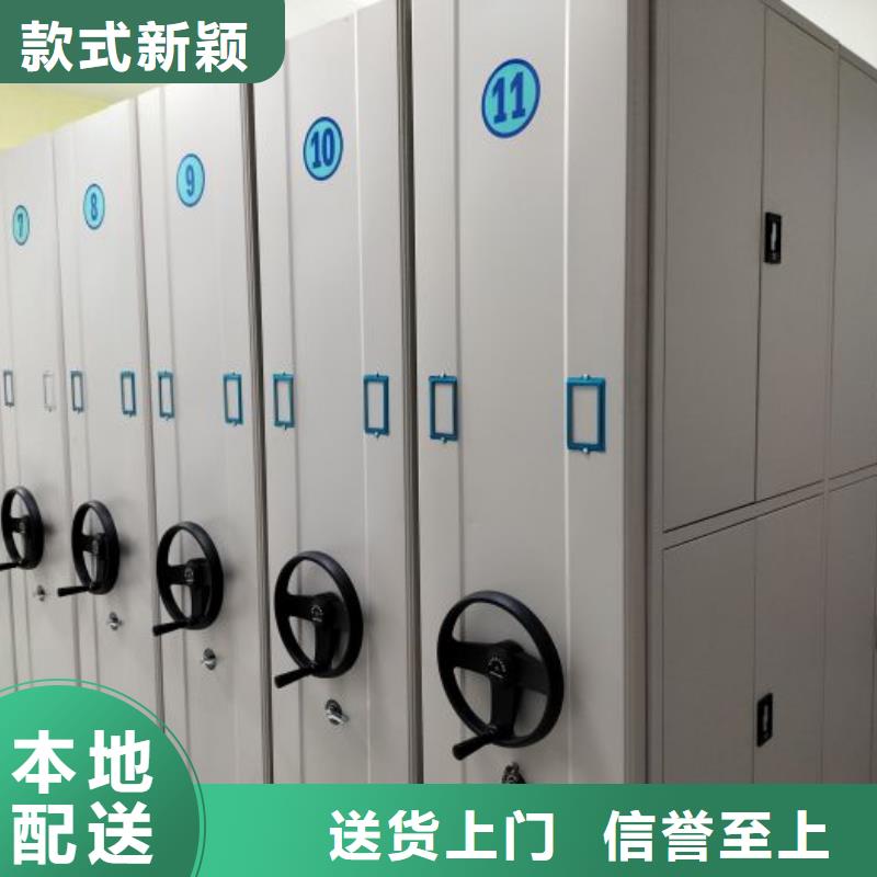 厂家分享实现盈利的早期秘诀【凯美】加固型密集架