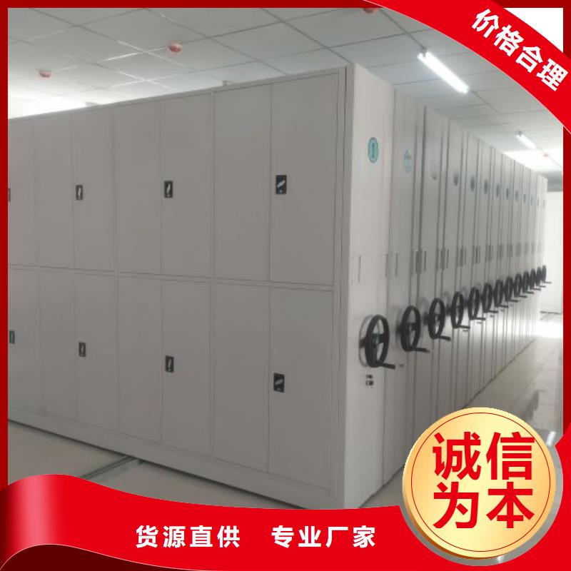价行情【凯美】电动智能型密集柜