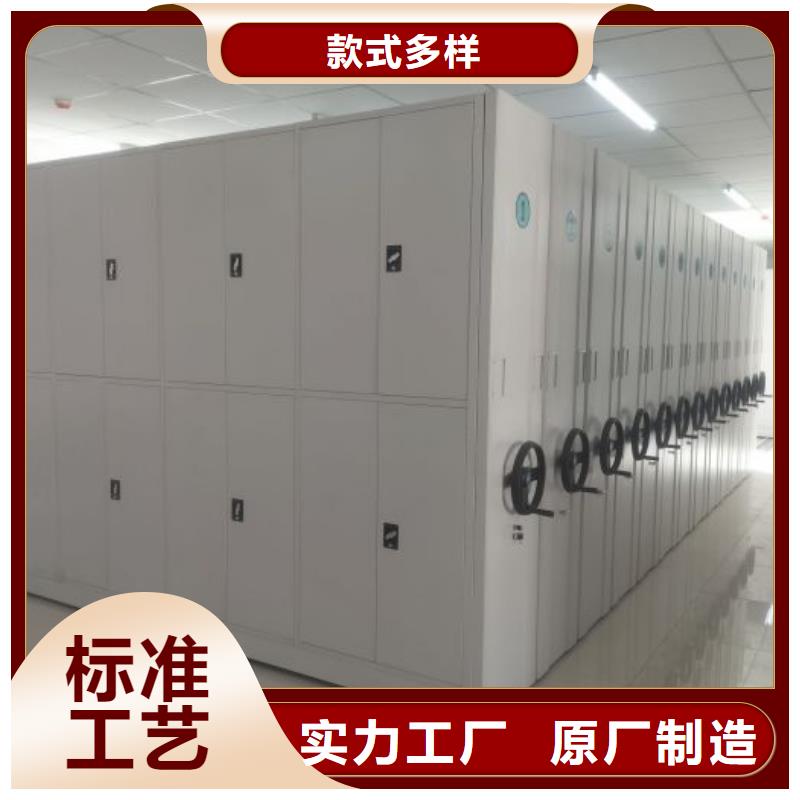 厂家分享给经销商的发展之道【凯美】档案室手动密集架