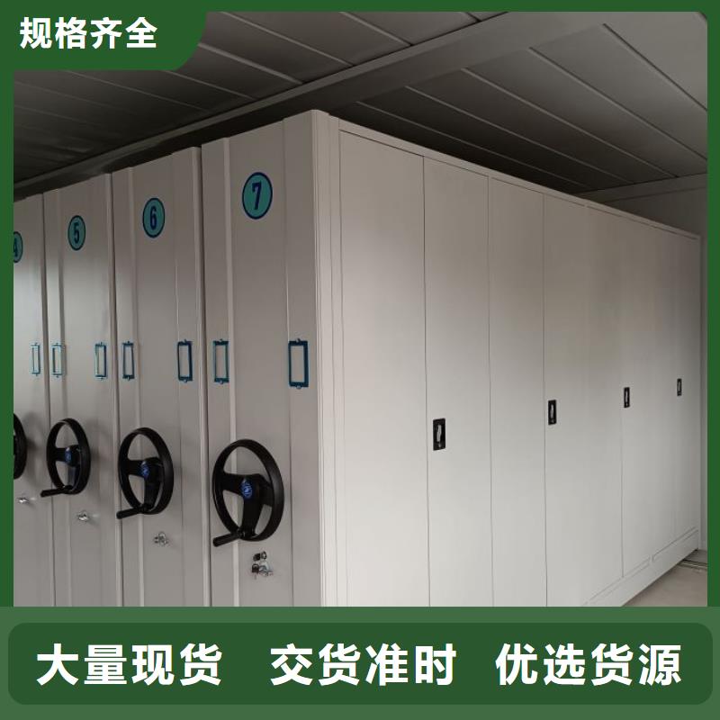 产品的常见用处【凯美】手动档案柜