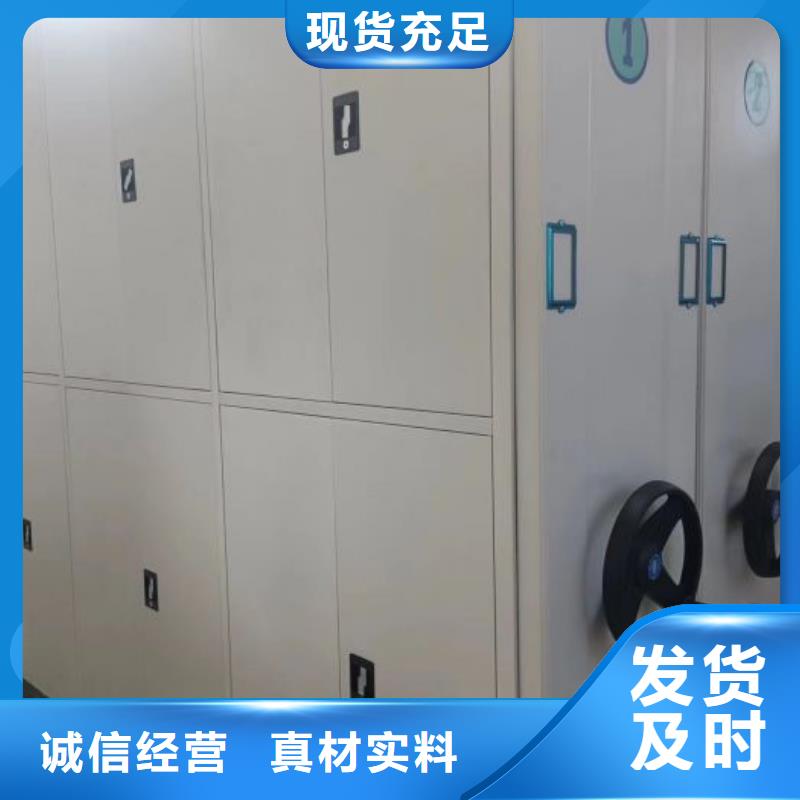 欢迎访问【凯美】手摇密集架
