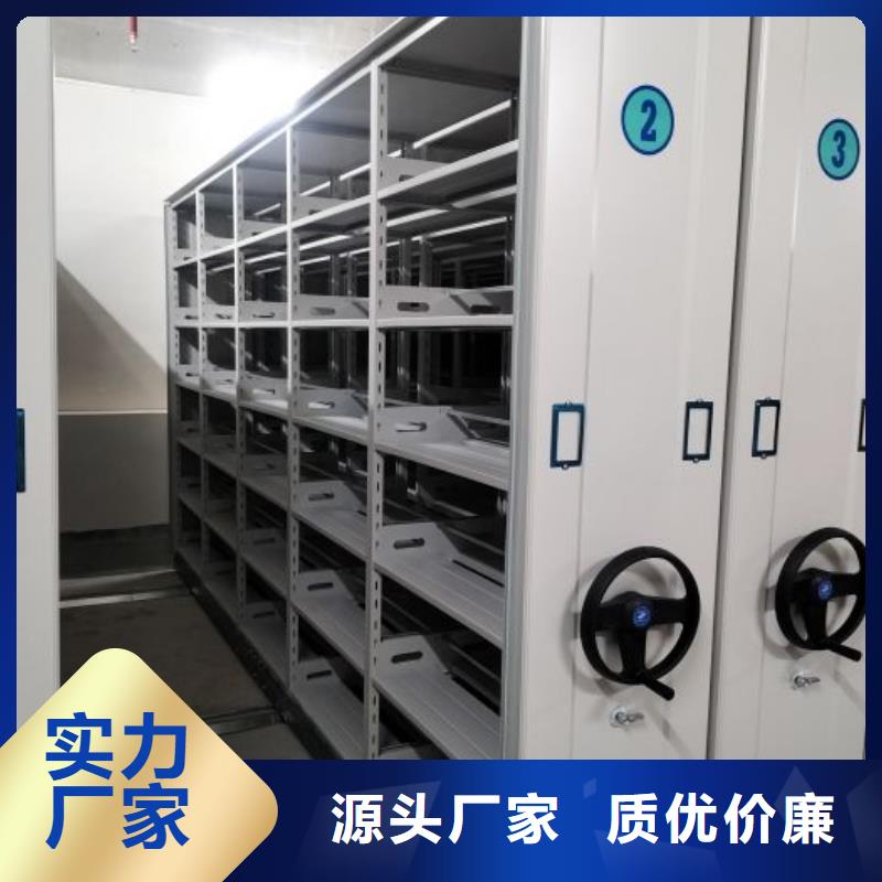 供求信息【凯美】档案室智能密集柜