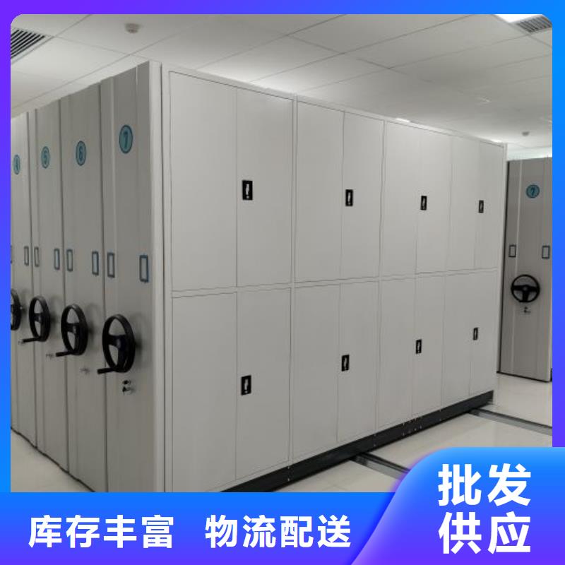 供求信息【凯美】档案室智能密集柜