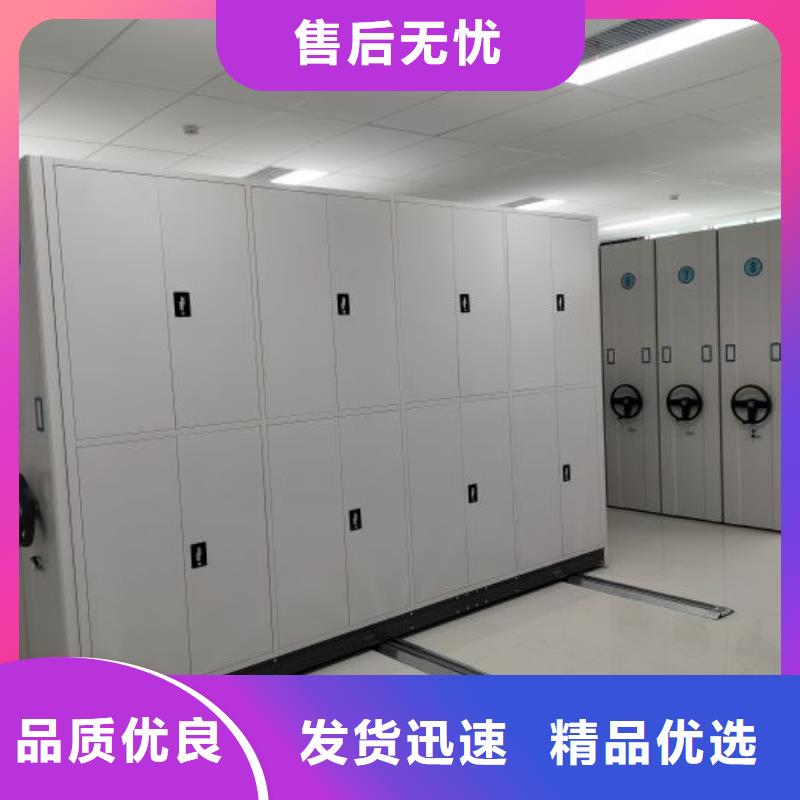 厂家定做【凯美】档案管理密集柜