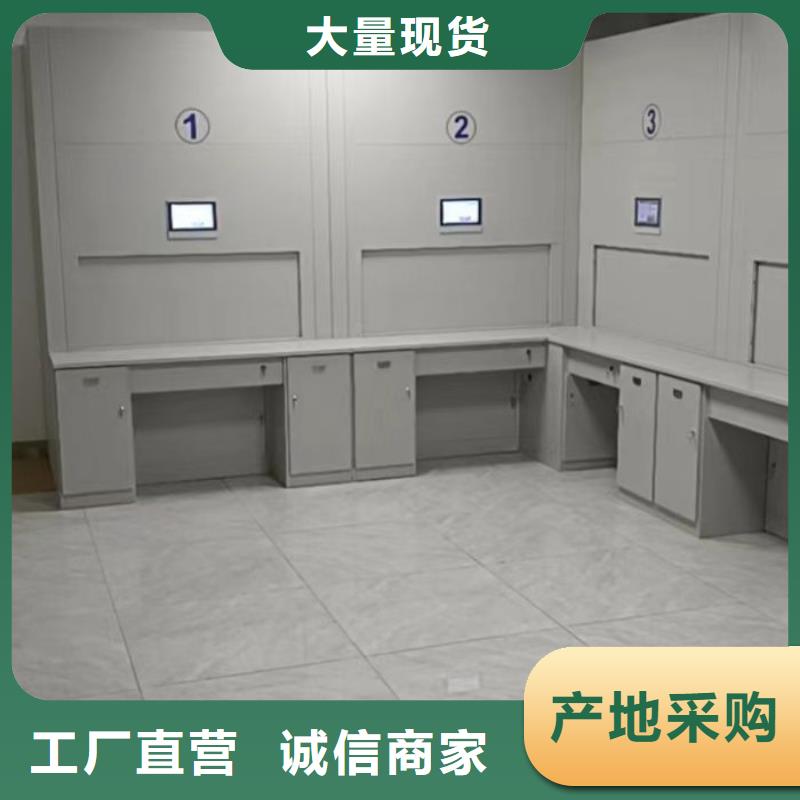 供求信息【凯美】档案室智能密集柜