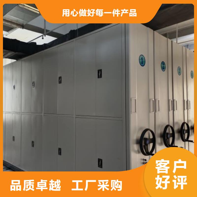 欢迎访问【凯美】手摇密集架