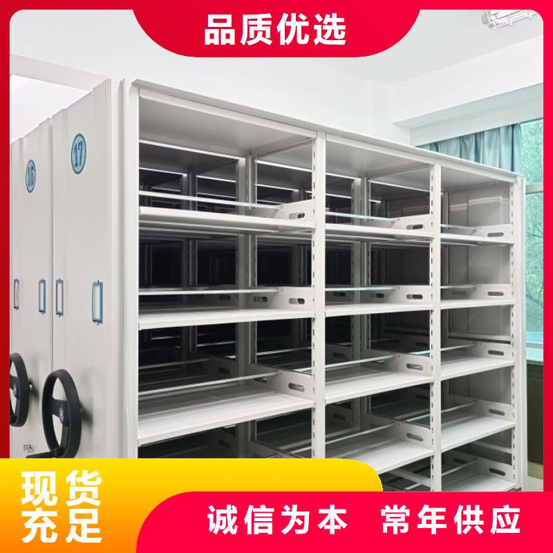 供求信息【凯美】档案室智能密集柜