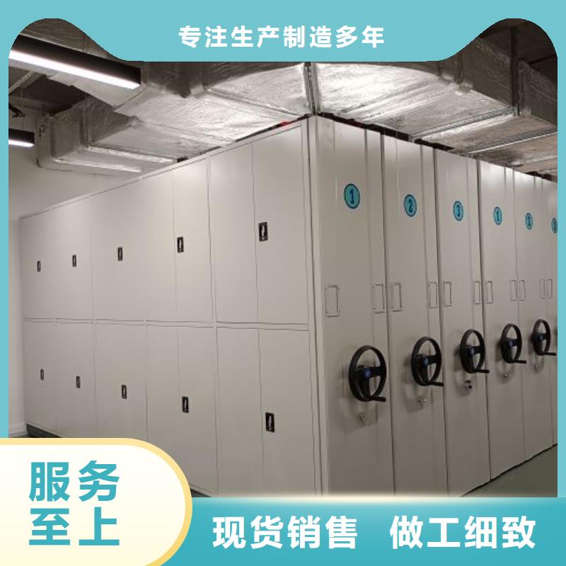 厂家定做【凯美】档案管理密集柜